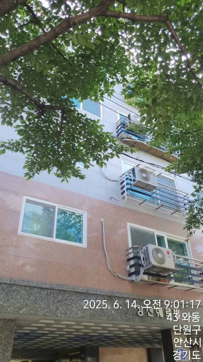 강산에어컨 이미지