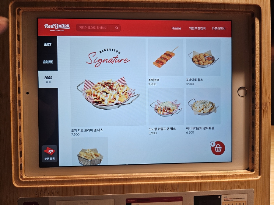 레드버튼 인천논현점 이미지