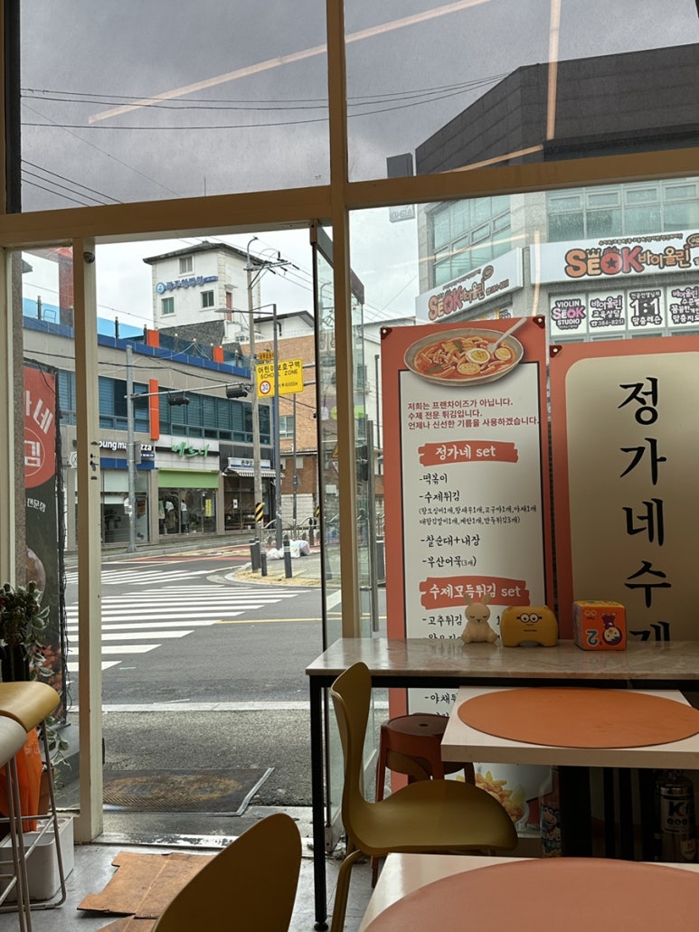 정가네수제튀김 이미지