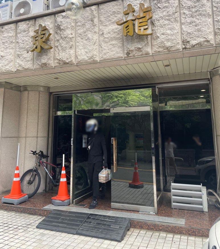 충무곰탕 이미지