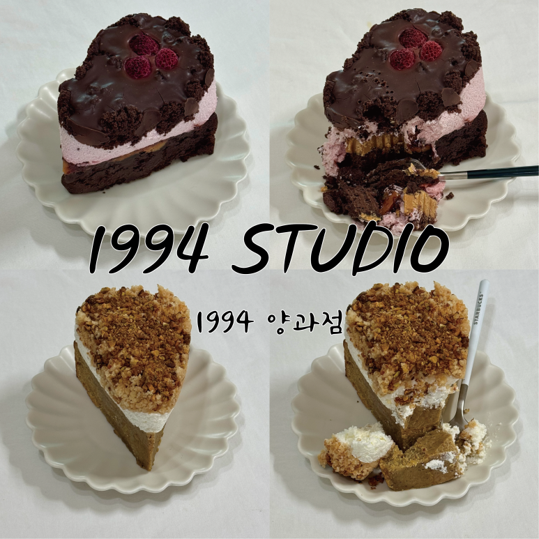 1994 양과점 이미지