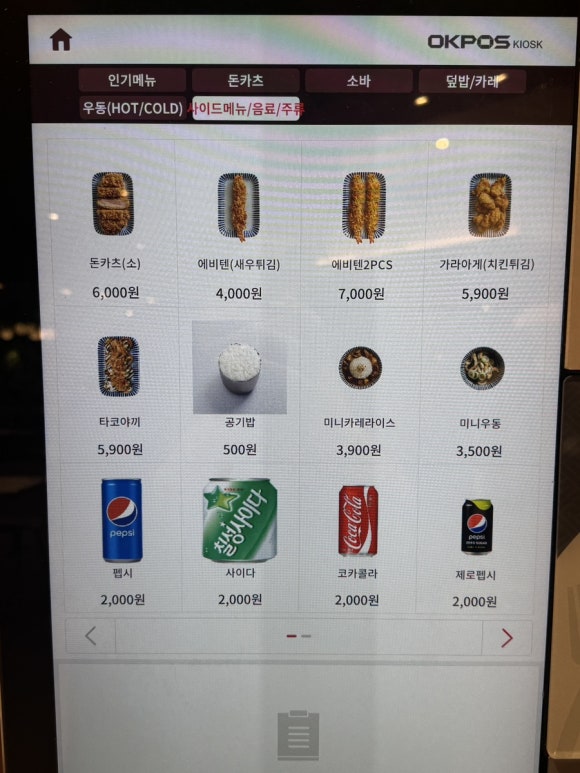 백소정 NC신구로점 이미지