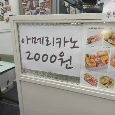 아름다운한끼 일산본점 이미지