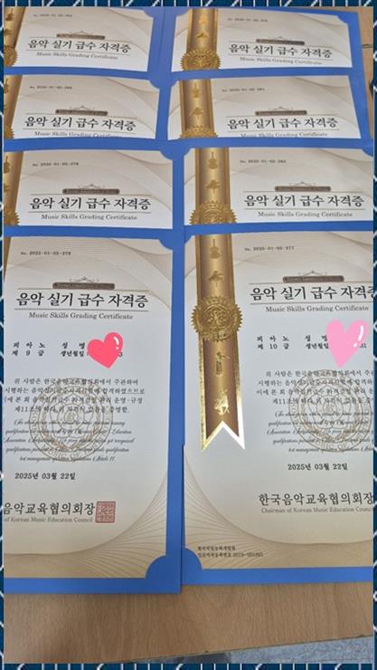 예당음악학원 이미지
