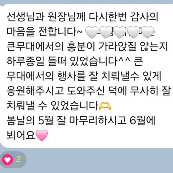 이화당스웰발레학원 이미지