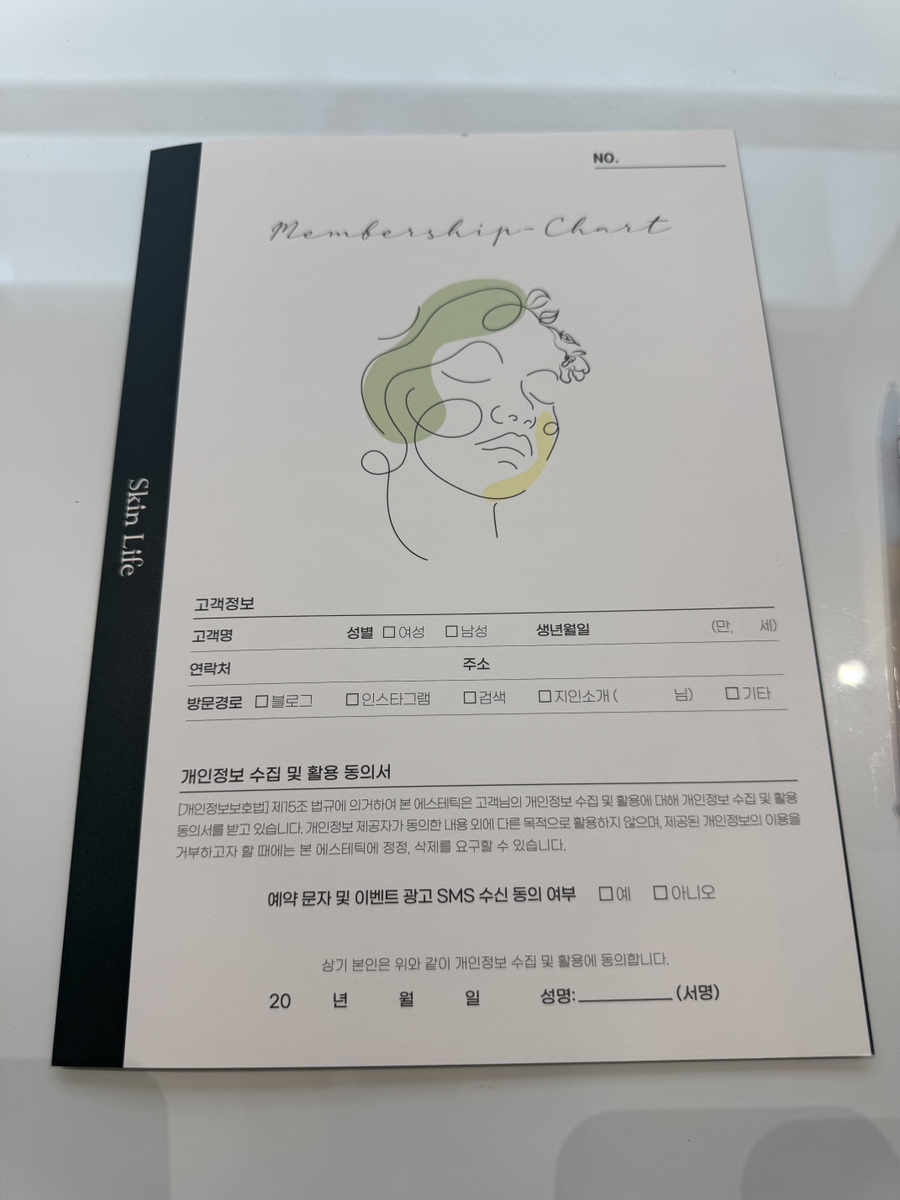 셀앤수 이미지