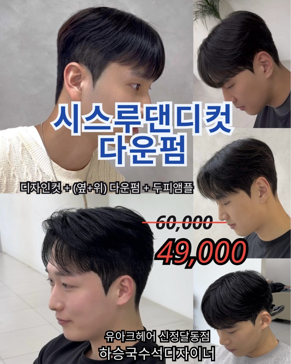 신정수석 이미지