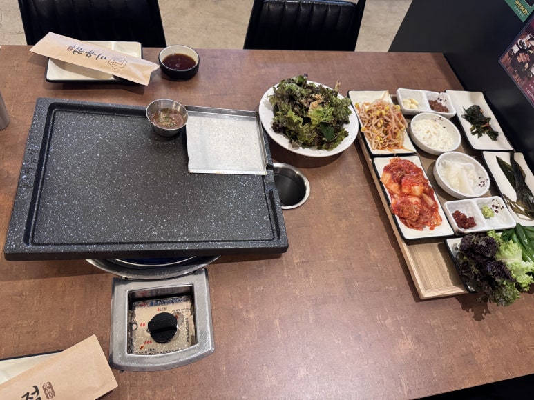 미육점 이미지