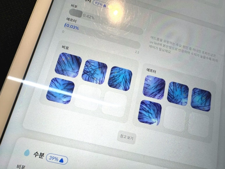 이철헤어커커수완점 이미지