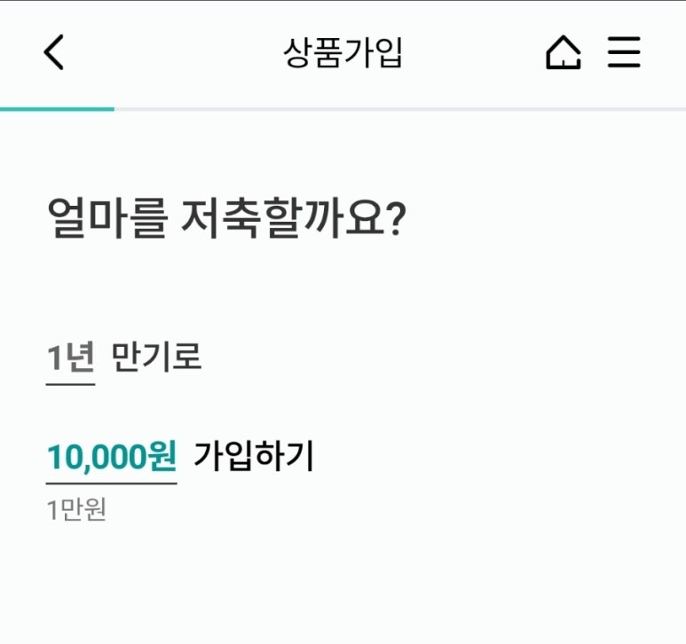만세테크 이미지