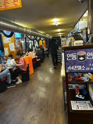 상록회관연탄구이화성남양점 이미지