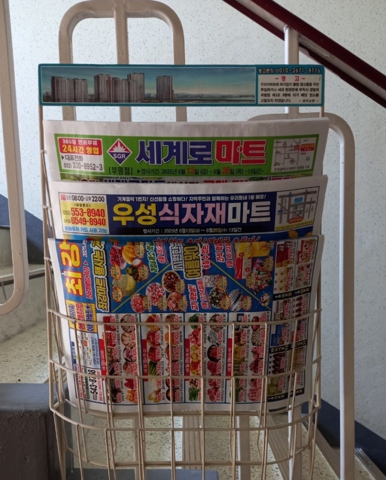 최강식자재마트 이미지