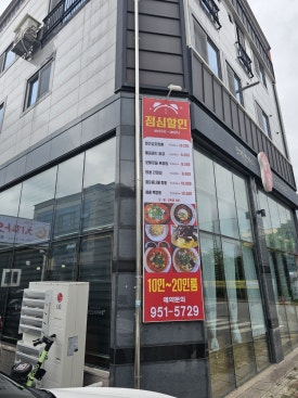 치파오24 이미지
