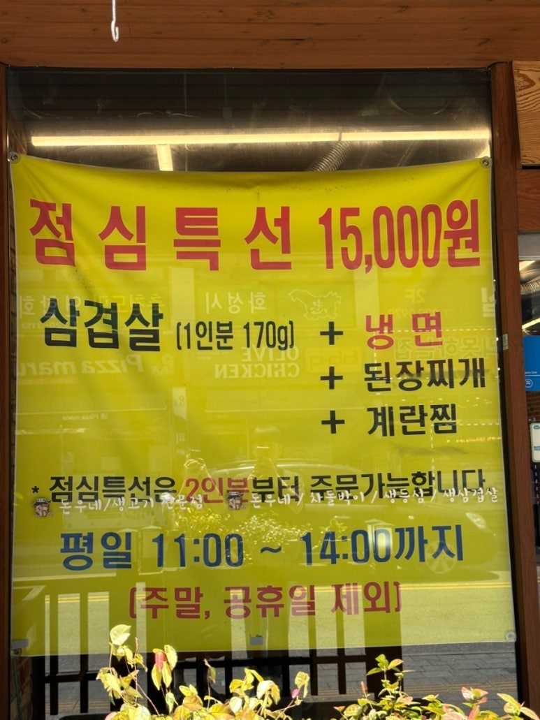 돈우네 이미지