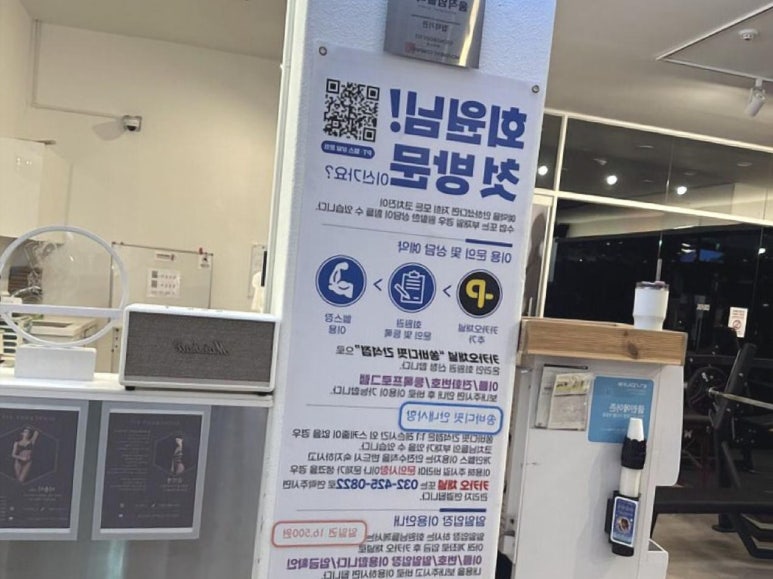 쏭바디핏간석 이미지