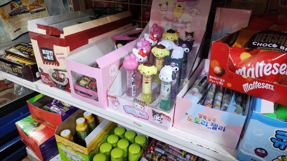 개구리문구 이미지