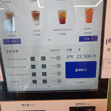 스트릿 1988 용두동아제약점 이미지