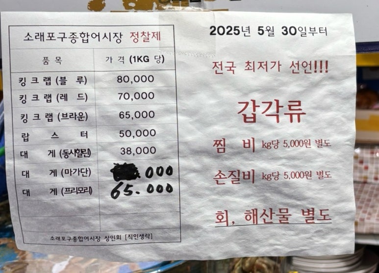진경이네 이미지