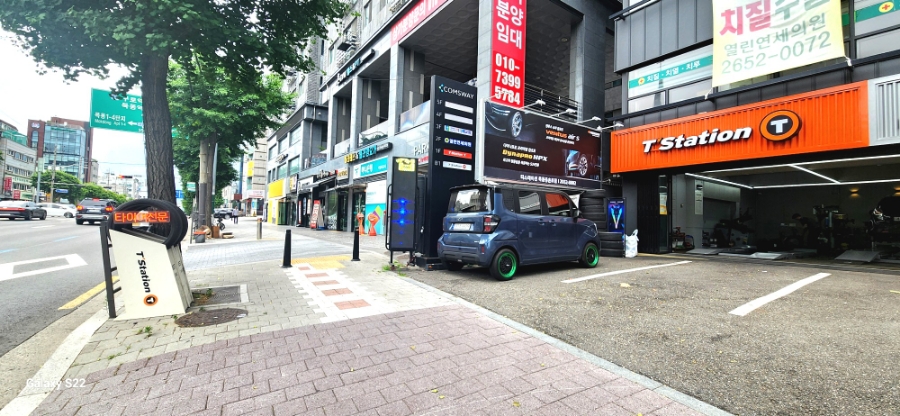 티스테이션목동 이미지
