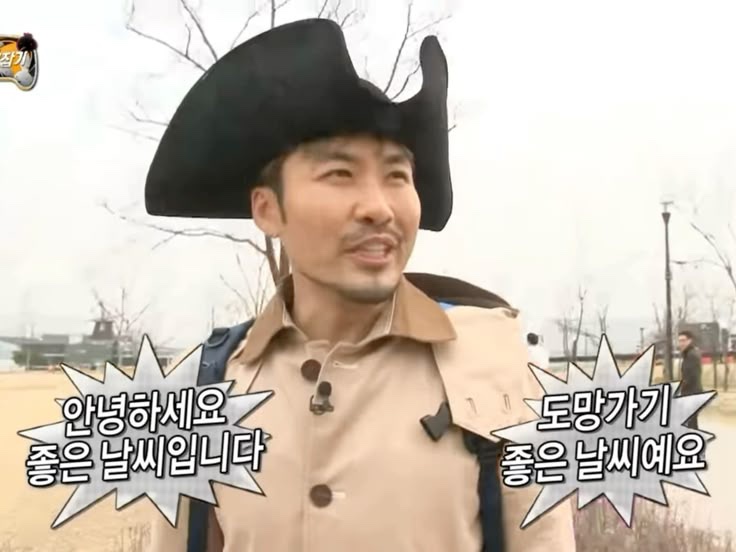 남평 이태리 이미지