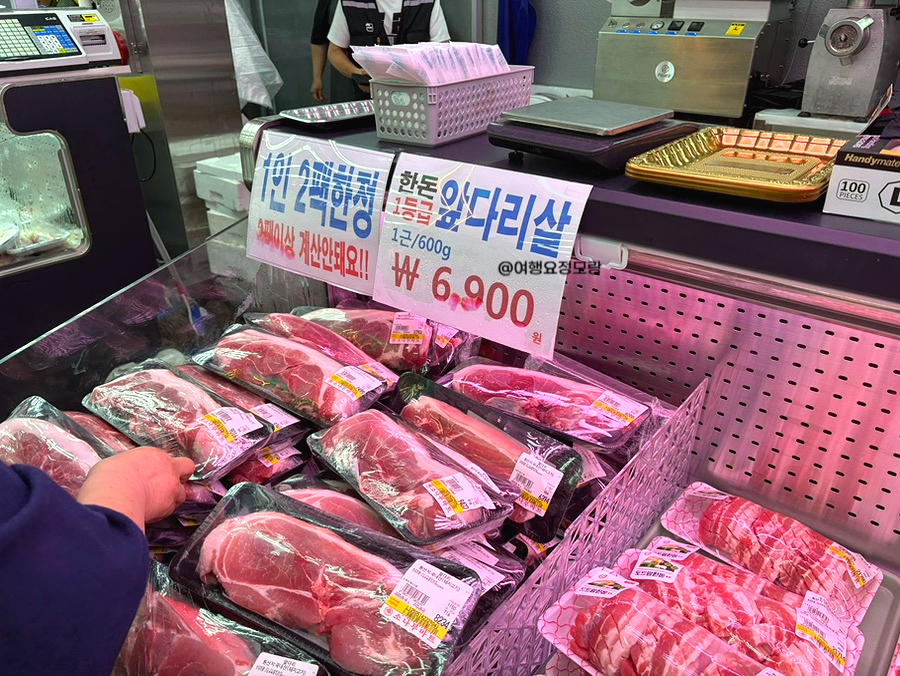 소나무마트 이미지