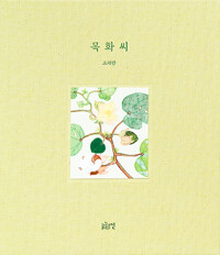 목화나라 이미지