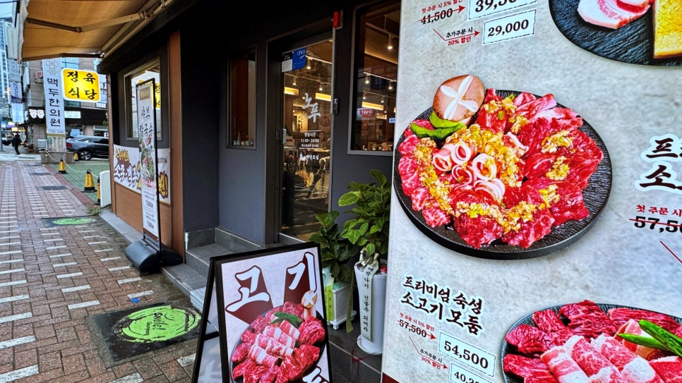 푸줏간 구서점 이미지