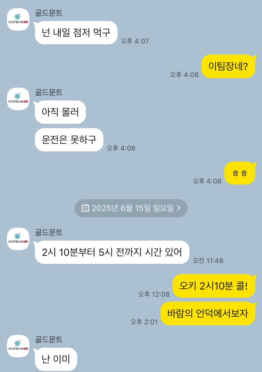 우리동네옛날통닭 이미지