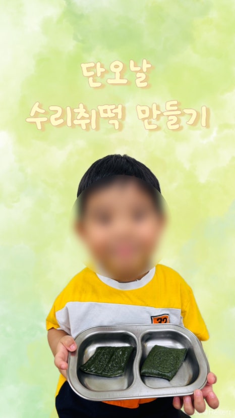 산내들유치원 이미지