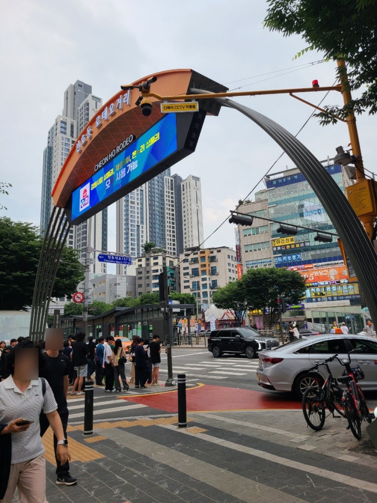 왕오락실 이미지