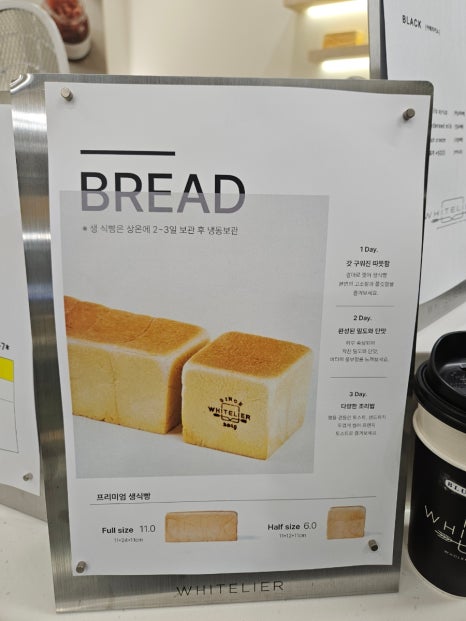 화이트리에청라언덕 이미지