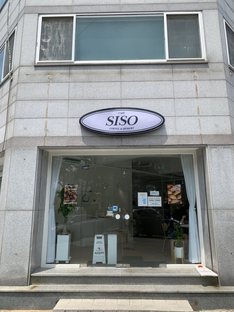 시소디저트카페 이미지