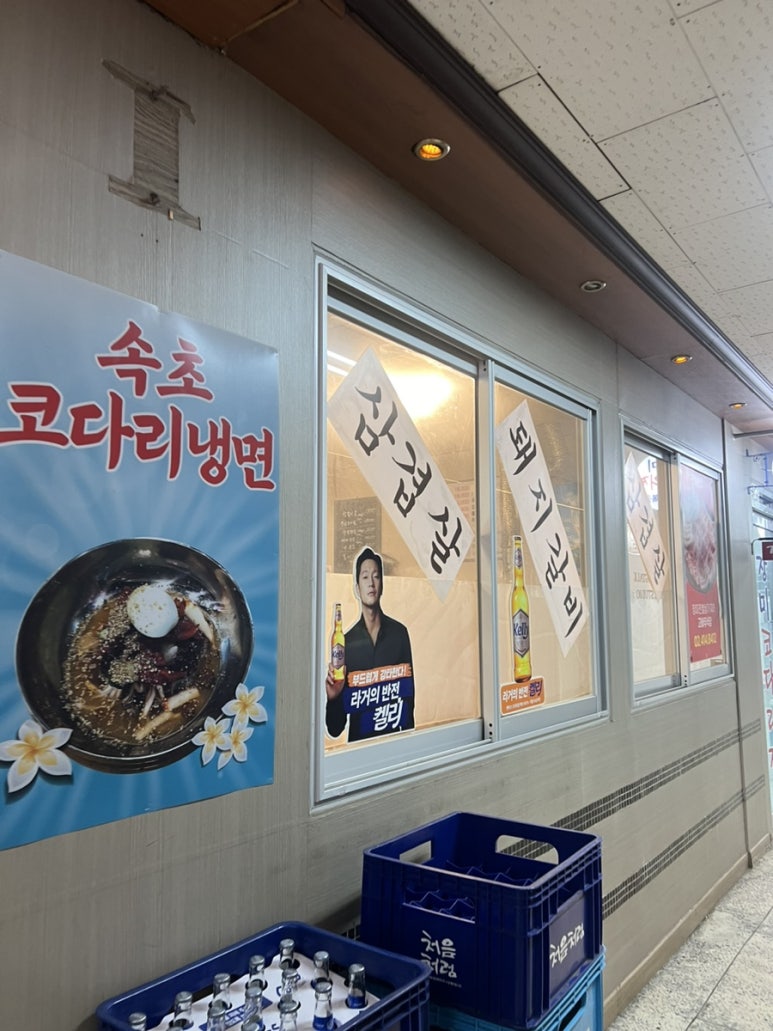 고바우 사진 6