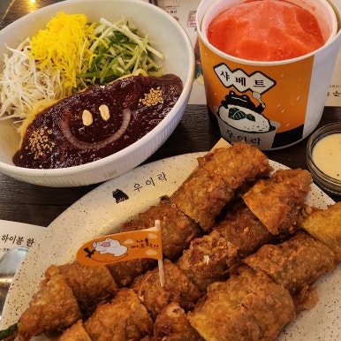 우미락 이미지
