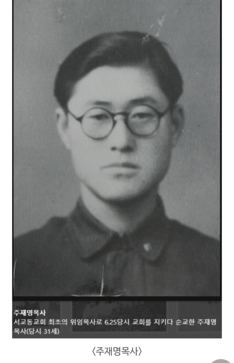 서교동교회 이미지