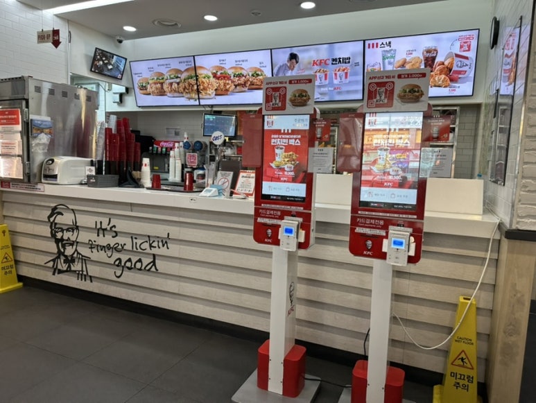 KFC 용인수지 사진 7