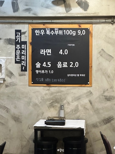 소돼장 이미지