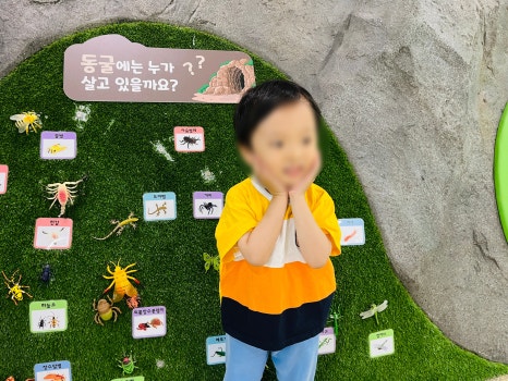 산내들유치원 이미지