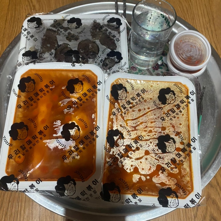 우리할매떡볶이 북수원점 이미지