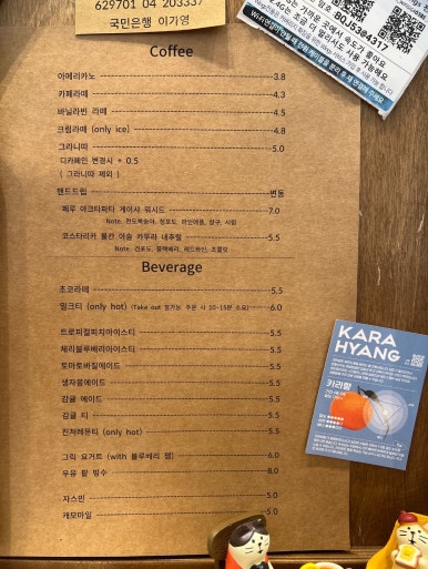 커피내리는부부 이미지