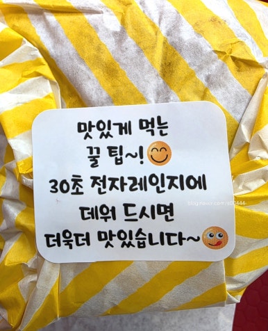 호떡벅 이미지