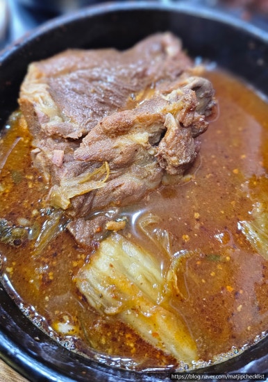 본가왕뼈 감자탕 조치원점 이미지