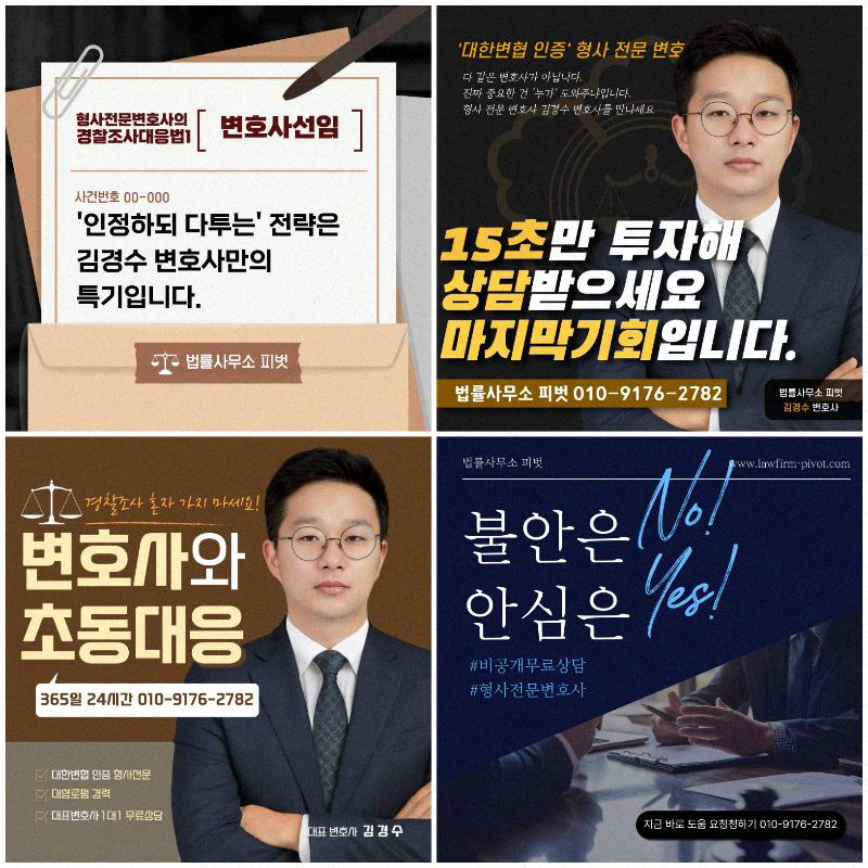 지혜법률사무소 이미지