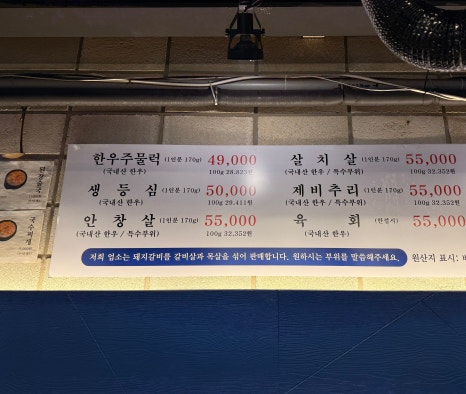 석양집 이미지