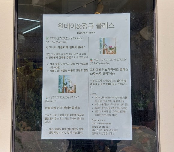 리리프아틀리에 이미지