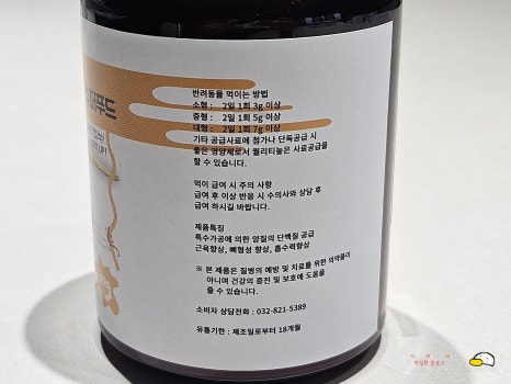 한방애푸드 이미지