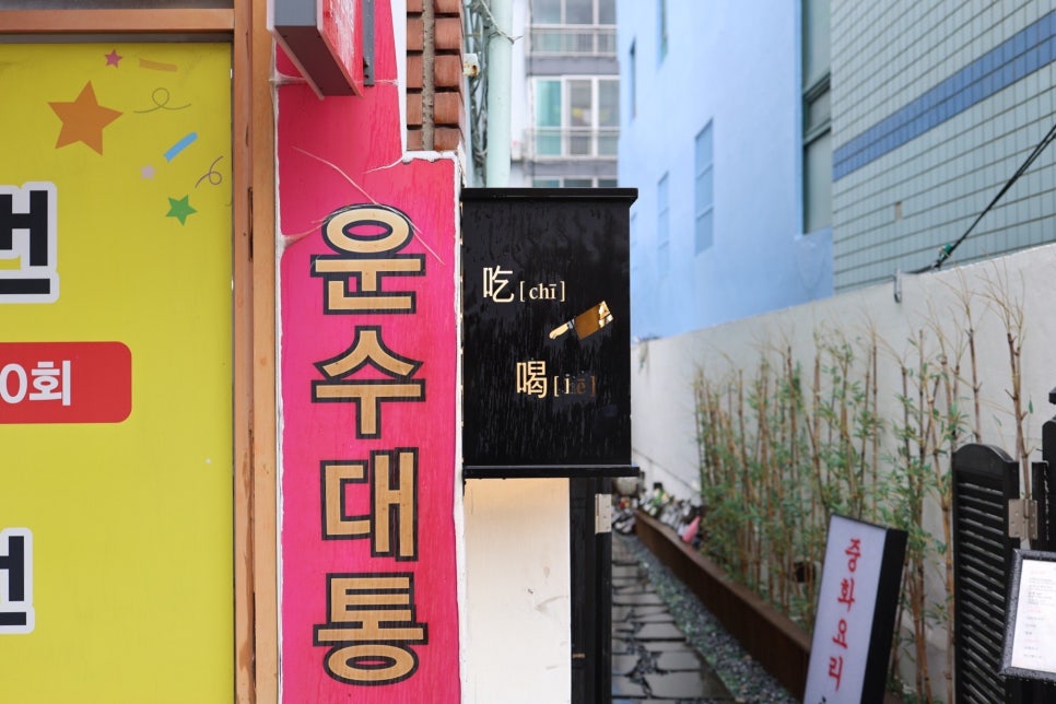 츠허 이미지