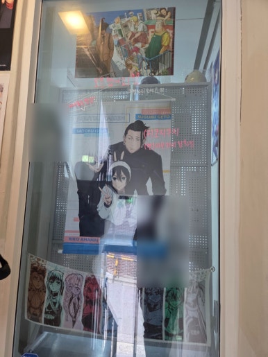 아오키네잡화점 이미지