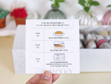 에이콥베이커리 이미지