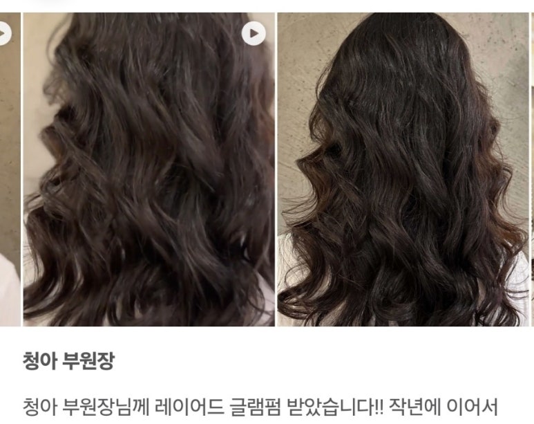 청아살롱 이미지
